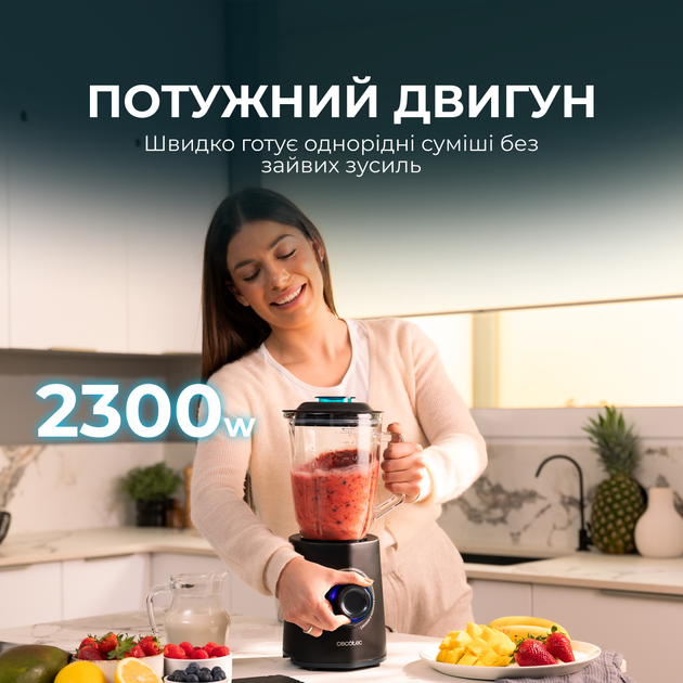 Блендер стационарный Cecotec Power Black Titanium 2300Max Mix Go (CCTC-04392) - изображение 2