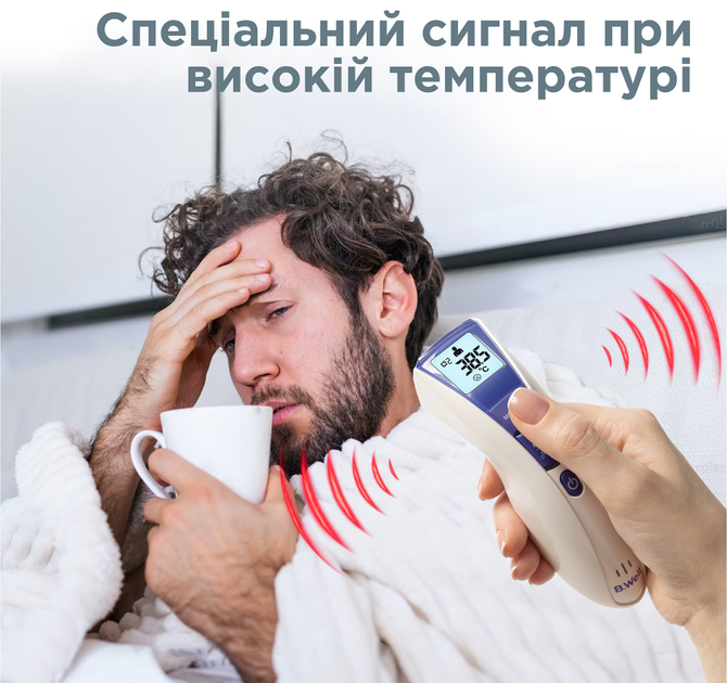 Термометр B.WELL WF-5000 - изображение 6