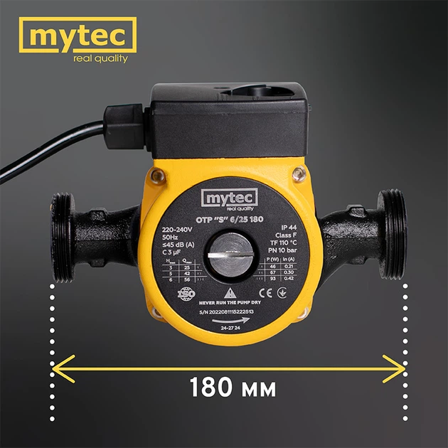 Насос циркуляційний Mytec OTP 6/25S 180, 93 Вт, H 6м, Q 56л/хв, з гайками - зображення 8