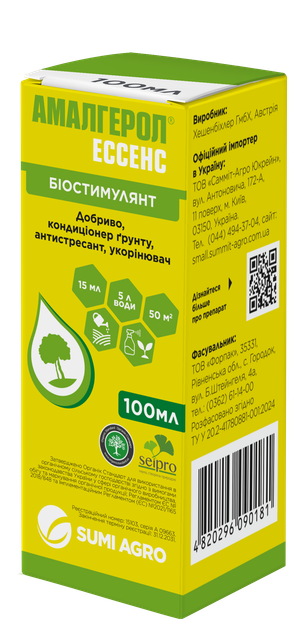 Добриво біостимулянт активатор ґрунту Amalgerol / Амалгерол Sumi Agro / Самміт-Агро 100 мл - Фото 1 Добриво біостимулянт активатор ґрунту Amalgerol / Амалгерол Sumi Agro / Самміт-Агро 100 мл - зображення 1