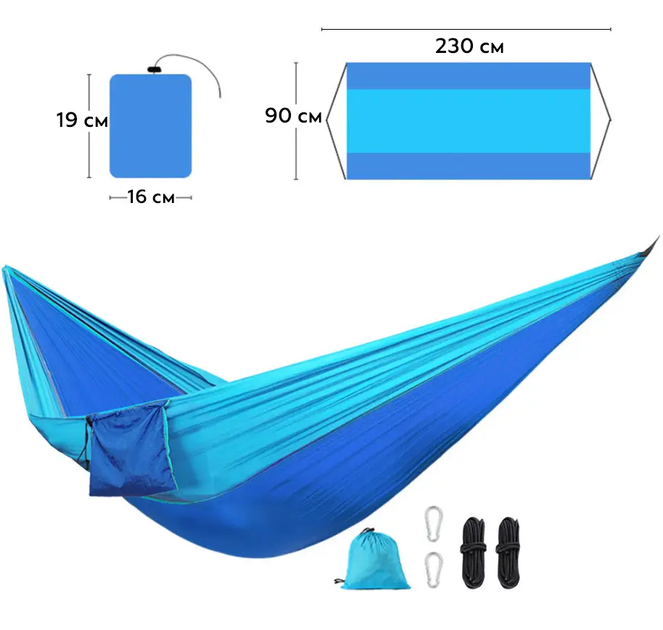 Гамак туристический RIAS нейлон с чехлом 230x90 см LightBlue (3_07985) - изображение 3