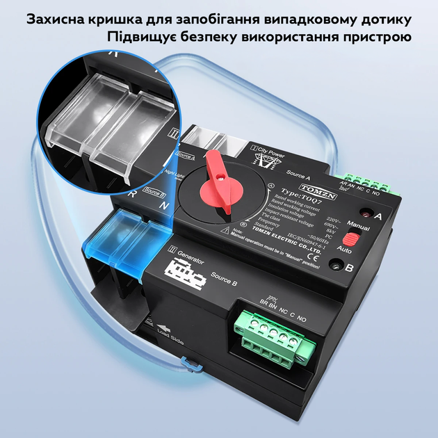 Автоматичний перемикач введення резерву (реле) TOMZN TOQ7-125/2P 125A 2P (АВР) 1-фаза - зображення 6