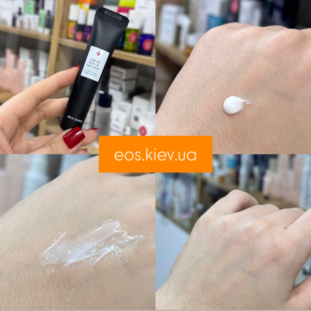 Крем для глаз CUSKIN Dr.Solution Capsule Tone-Up Eye Cream 20мл - изображение 3