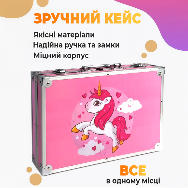 Детский набор художника для рисования и творчества в чемоданчике 145 предметов Удобный кейс Единорог Пони - Фото 3 Детский набор художника для рисования и творчества в чемоданчике 145 предметов Удобный кейс Единорог Пони - изображение 3