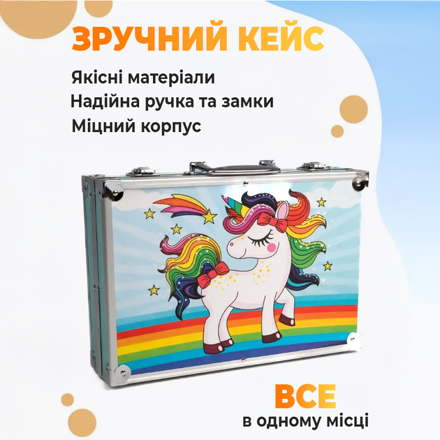Дитячий набір художника для малювання та творчості у валізці 145 предметів Подарунковий зручний кейс Єдиноріг Поні Олівці і фарби - зображення 3