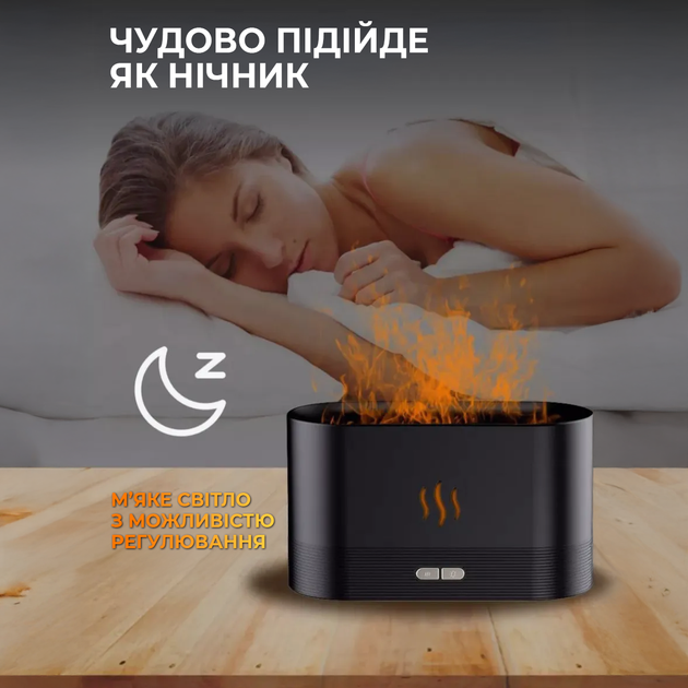 Увлажнитель воздуха ультразвуковой Портативный аромадифузор с эффектом пламени Аромалампа с подсветкой Черный - изображение 7