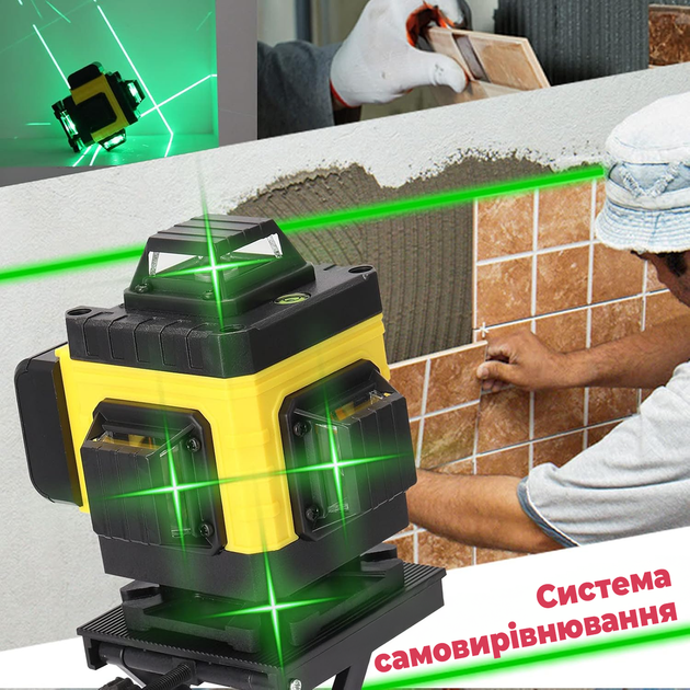 Лазерный уровень нивелир 4D 16 линий Профессиональный для строительства Зеленый луч 2 АКБ в кейсе с пультом и штативом Желтый - изображение 2