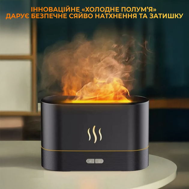 Увлажнитель воздуха ультразвуковой Портативный аромадифузор с эффектом пламени Аромалампа с подсветкой Черный - изображение 8