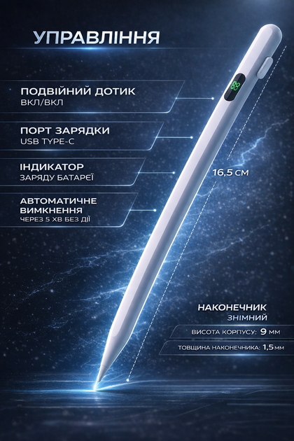 Стилус универсальный с дисплеем Stylus Pencil для планшетов и телефонов всех типов для письма и рисования - изображение 4