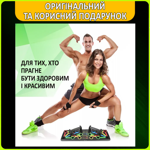 Универсальная доска для отжиманий от пола Тренировочная платформа упражнений Push Power Напольный тренажер - Фото 8 Универсальная доска для отжиманий от пола Тренировочная платформа упражнений Push Power Напольный тренажер - изображение 8