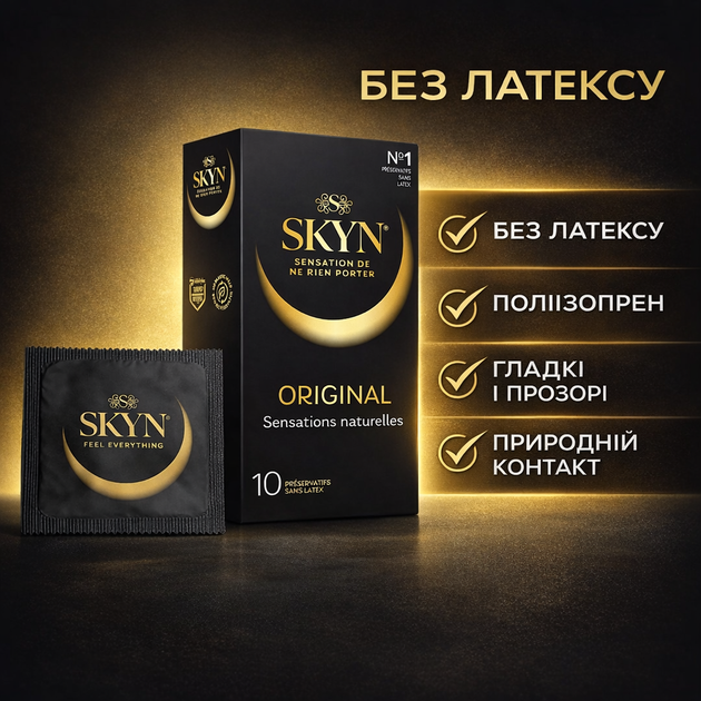 Презервативы SKYN Original 10 шт безлатексные полиизопреновые, классические гладкие контрацептивы с нейтральной смазкой, non-latex condoms для естественных чувственных ощущений во время интимной близости, гипоаллергенные и прозрачные - зображення 2