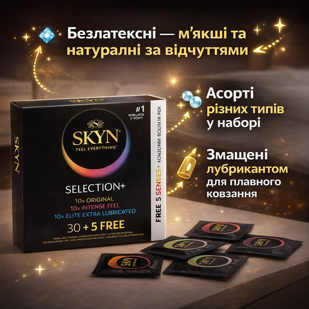 Презервативы SKYN безлатексные Selection 35 шт полиизопреновые гипоаллергенные набор SKYNFEEL с миксом классических, ребристых и дополнительно смазанных презервативов, skyns - изображение 4