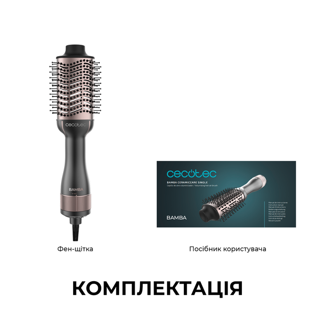 Фен-щітка Cecotec CeramicCare Single - зображення 9