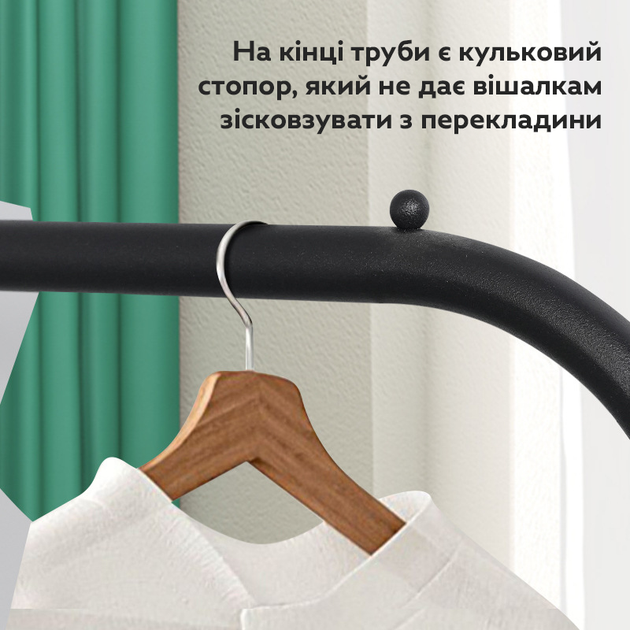 Вешалка для одежды двойная металлическая напольная с полкой для обуви CH-110 чёрная - изображение 3