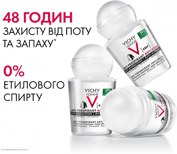 Дезодорант шариковый Vichy 48 часов против белых и желтых пятен на одежде для мужчин 50 мл (3337875585750) - изображение 2