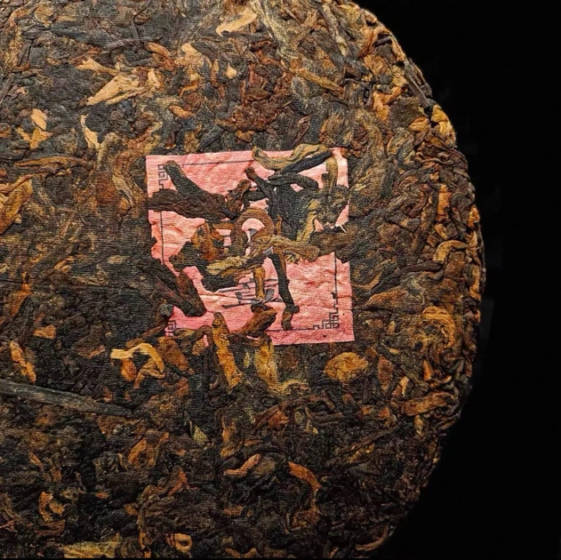 Шу Пуер Лао Бань Чжан, 1997, Колекційний витриманий чай 357 гр. - зображення 4