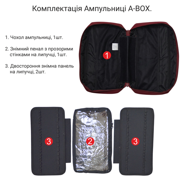Ампульниця тактична велика з кріпленням на MOLLE DERBY A-BOX червона водовідштовхуючий матеріал та захист вмісту - зображення 3