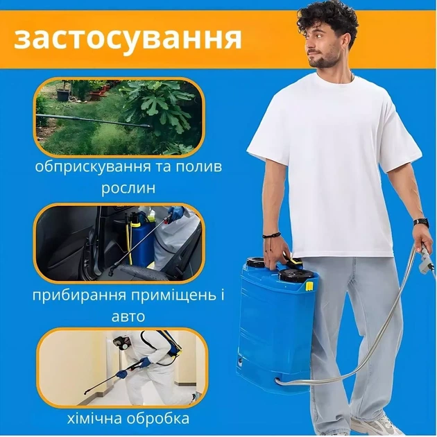 Сельскохозяйственный опрыскиватель аккумуляторный 20 л - изображение 8