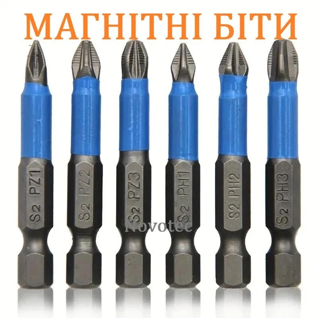 Набір хрестових магнітних бітів PZ1; PZ2; PZ3; PH1; PH2; PH3 50 мм Біти для шурупокрутів Набір біт для шуруповерта 6 шт. - Фото 1 Набір хрестових магнітних бітів PZ1; PZ2; PZ3; PH1; PH2; PH3 50 мм Біти для шурупокрутів Набір біт для шуруповерта 6 шт. - изображение 1