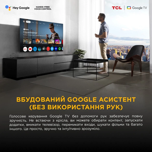 Телевизор TCL 50P7K - Фото 13 Телевизор TCL 50P7K - изображение 13