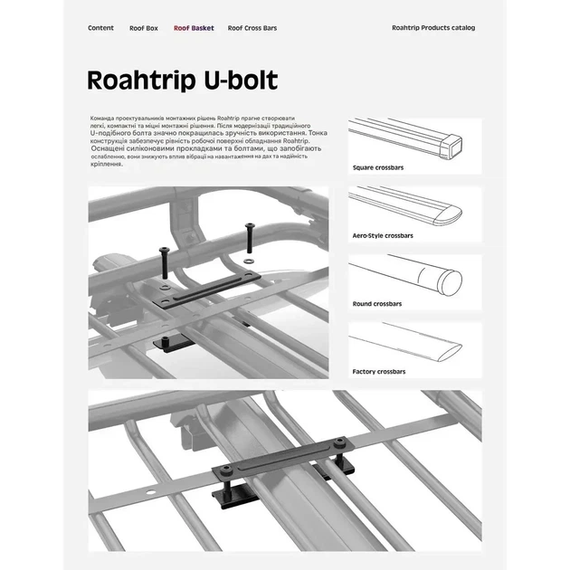 Разборная багажная корзина универсальная Roahtrip Beast YSD120 - изображение 10