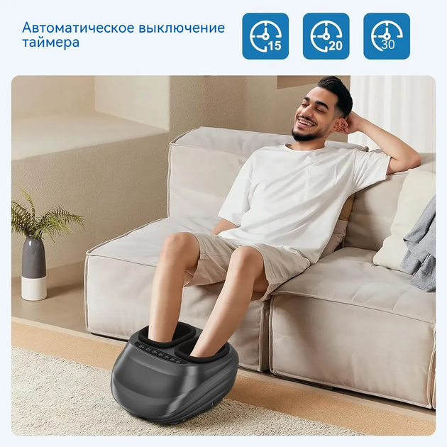 Електричний масажер для ніг Yostyle Shiatsu з інфрачервоним підігрівом, компресійний масаж стоп, 5 режимів, 3 рівні інтенсивності - зображення 7