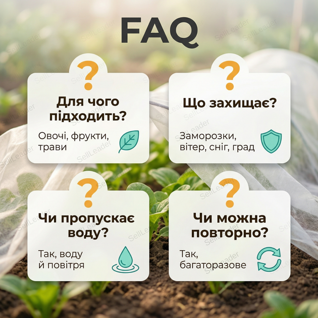 Агроволокно Bradas 30г/м² 2.1x10м с уф защитой спанбонд для грядок цветов овощей агротекстиль полипропилен - изображение 4