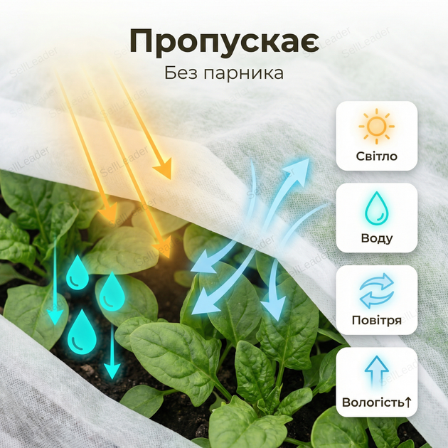 Агроволокно Bradas 30г/м² 2.1x10м с уф защитой спанбонд для грядок цветов овощей агротекстиль полипропилен - изображение 7