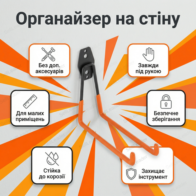 Настенный держатель Bradas нержавеющая сталь для инструментов гаража шланги дачи дома крючок нагрузка 10кг пвх - изображение 2