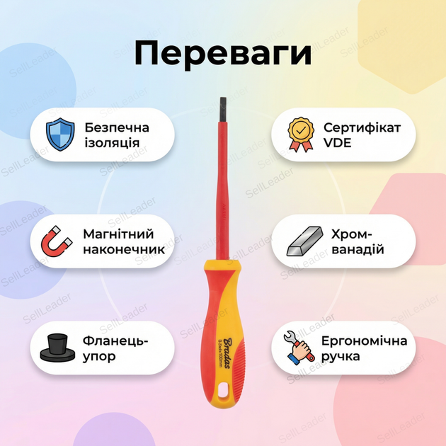 Викрутка Bradas 3/100 мм 1 кВ шліцевий стержень ізольована плоска магнітна діелектрична - Фото 2 Викрутка Bradas 3/100 мм 1 кВ шліцевий стержень ізольована плоска магнітна діелектрична - зображення 2