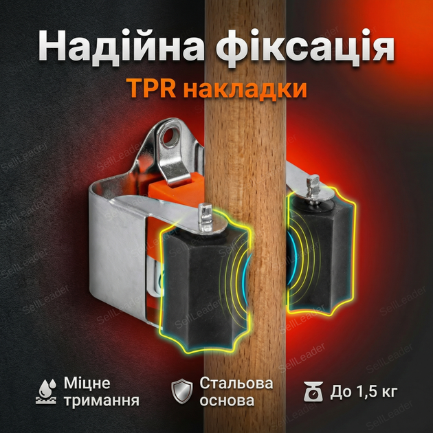 Держатель Bradas 1,5 кг для инструментов лопат граблей шлангов сталь настенный 20-35 мм универсальный 2 шт - Фото 6 Держатель Bradas 1,5 кг для инструментов лопат граблей шлангов сталь настенный 20-35 мм универсальный 2 шт - изображение 6