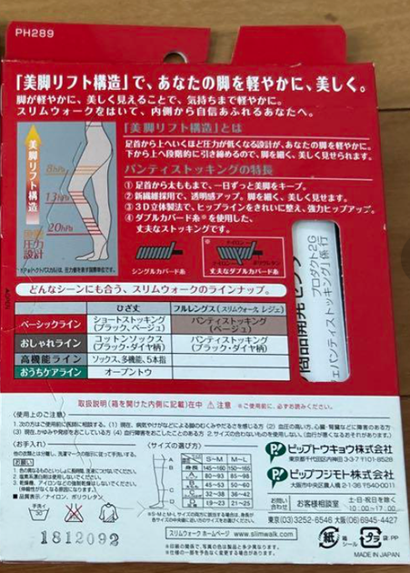 Прозрачные тонкие компрессионные колготы SlimWalk Leger - изображение 2