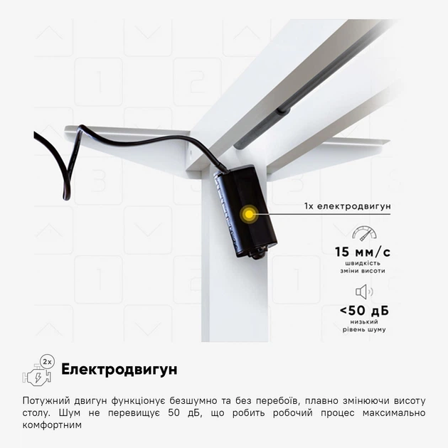 Стіл Mealux PowerDesk Glass White з електрорегулюванням висоти (арт. EVO-201 Glass/White) - зображення 10