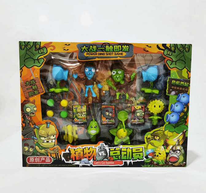 Огромный детский набор фигурок Растения против Зомби, игровые фигурки Plants vs Zombies в большой коробке - изображение 2