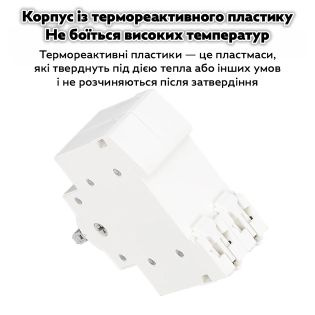 Реле-перемикач ручний введення резерву EARU EA219G 63A AC400V 2P DIN-рейка - зображення 4