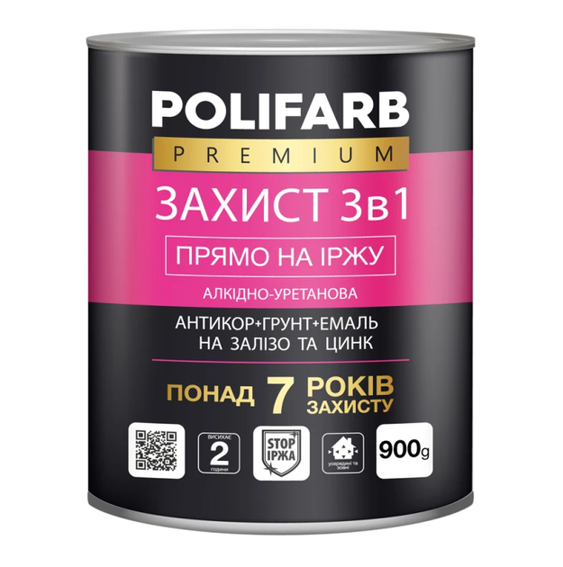Aнтикорозійна ґрунт-емаль алкідно-уретанова POLIFARB "Захист 3 в 1" для металу та оцинкування, Чорний RAL 9011, 900г - Фото 1 Aнтикорозійна ґрунт-емаль алкідно-уретанова POLIFARB "Захист 3 в 1" для металу та оцинкування, Чорний RAL 9011, 900г - изображение 1
