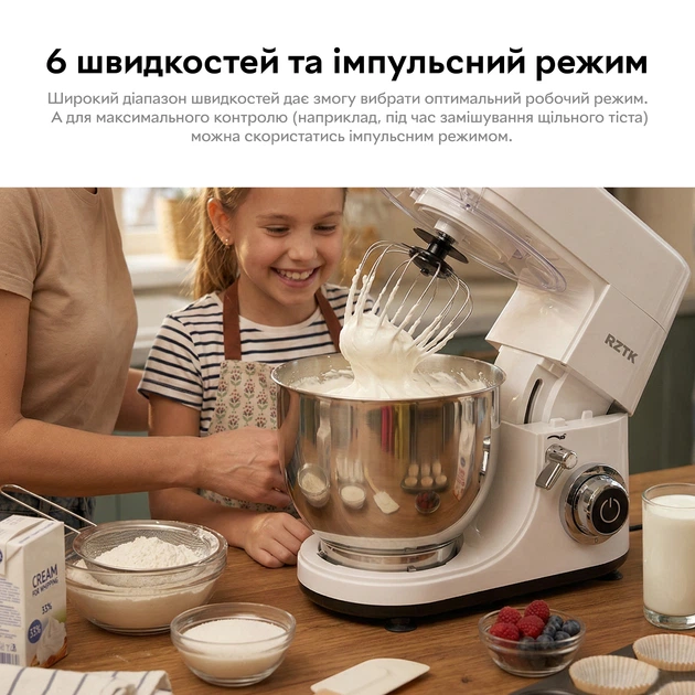 Кухонная машина RZTK KM 1500S Max – фото, отзывы, характеристики в