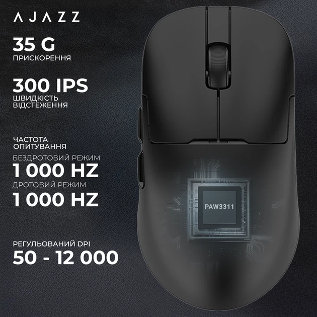 Ігрова бездротова миша Ajazz AJ159P MC -3 Mod-Black-3311 Charging Dock - Фото 9 Ігрова бездротова миша Ajazz AJ159P MC -3 Mod-Black-3311 Charging Dock - изображение 9