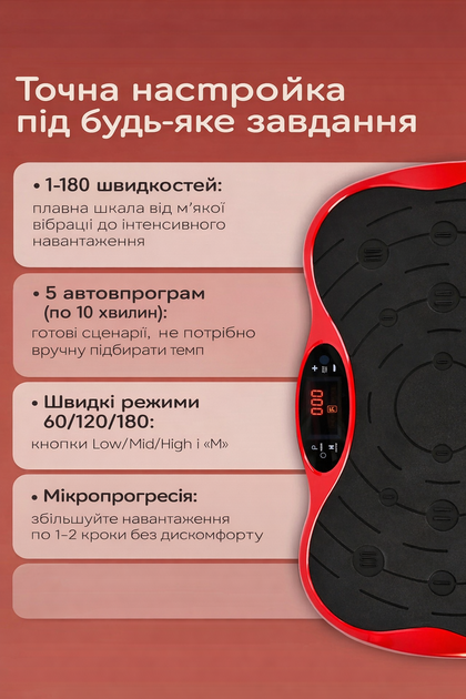 Вібраційна платформа для тренувань 4D з пультом, 99 режимів, до 120 кг, 250 Вт, віброплатформа для схуднення та масажу, фітнес тренажер для дому - зображення 3