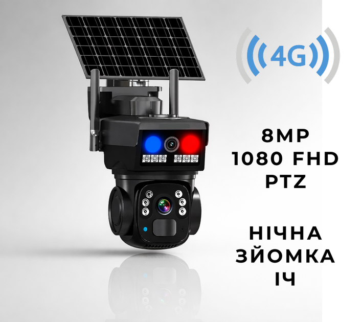 Уличная 4G IP камера видеонаблюдения с аккумулятором на солнечной панели, 8Мп, V380 PRO - изображение 2