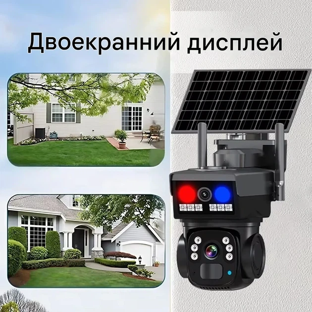Уличная 4G IP камера видеонаблюдения с аккумулятором на солнечной панели, 8Мп, V380 PRO - изображение 5