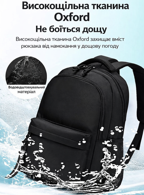 Водонепроникний чоловічий рюкзак шкільний міський для хлопчика підлітка в школу студента великий чорний спортивний портфель для міста ноутбука подорожей - Фото 3 Водонепроникний чоловічий рюкзак шкільний міський для хлопчика підлітка в школу студента великий чорний спортивний портфель для міста ноутбука подорожей - зображення 3