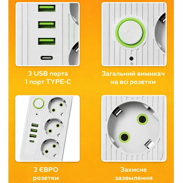 Мережевий фільтр подовжувач Power Socket 2.85м, 3 розетки + USB порти, Білий - зображення 5