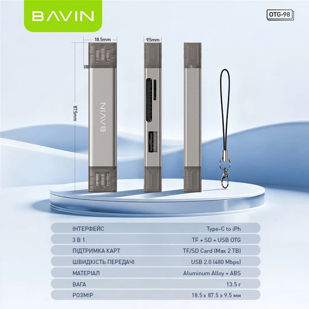 Кардрідер Bavin OTG-98 3 в 1 Type-C/Lightning/TF/SD/USB 2.0 Gray (OTG-98 GY) - Фото 9 Кардрідер Bavin OTG-98 3 в 1 Type-C/Lightning/TF/SD/USB 2.0 Gray (OTG-98 GY) - зображення 9