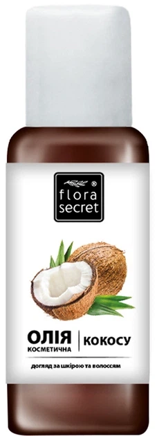 Олія кокоса косметична Flora Secret 60мол - Фото 1 Олія кокоса косметична Flora Secret 60мол - зображення 1