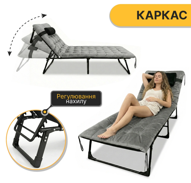 Розкладачка ( розкладне ліжко) з оксамитовим матрацом і подушкою LEOBRO Grey (LB-FB-A3-GRY) - зображення 2