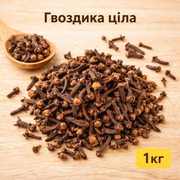 Гвоздика ціла 1 кг - Фото 1 Гвоздика ціла 1 кг - зображення 1
