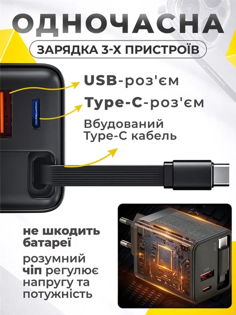 Мережевий зарядний пристрій Andowl Q-CD09X1 Power Delivery Black 75W (Q-CD09) - зображення 4