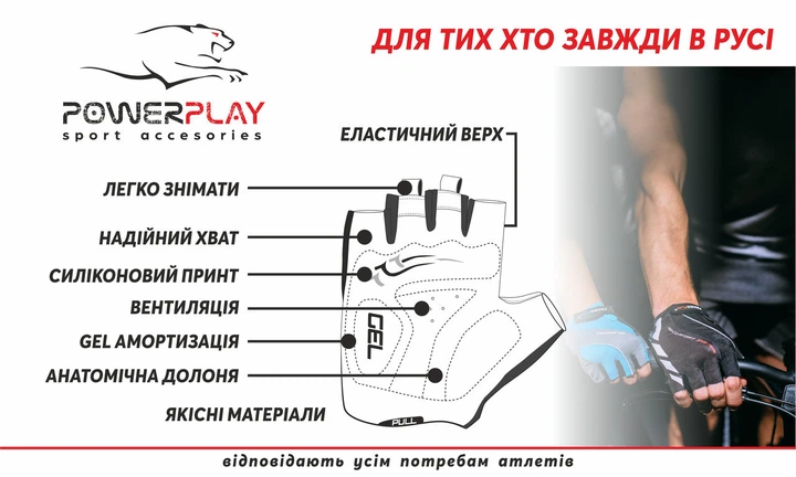 Велорукавички PowerPlay 5284 D Блакитні XS R144510 - зображення 8