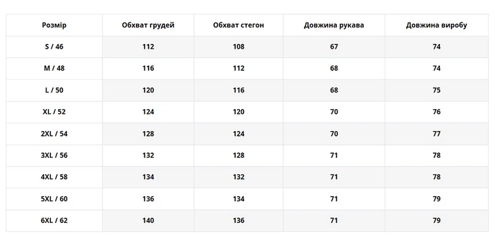 Куртка мужская трансформер Freever UF 23033 белая 56 - изображение 7